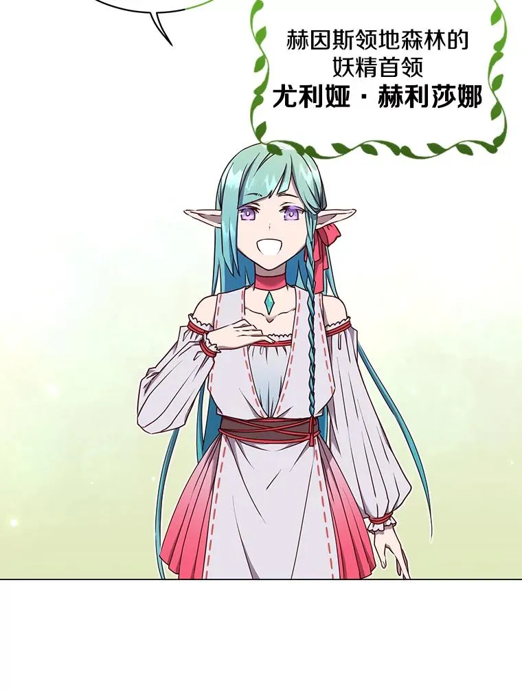 37.月之女神庭院18