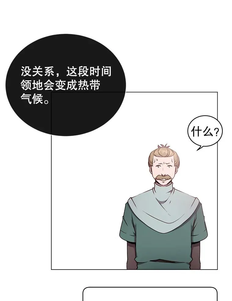 37.月之女神庭院7