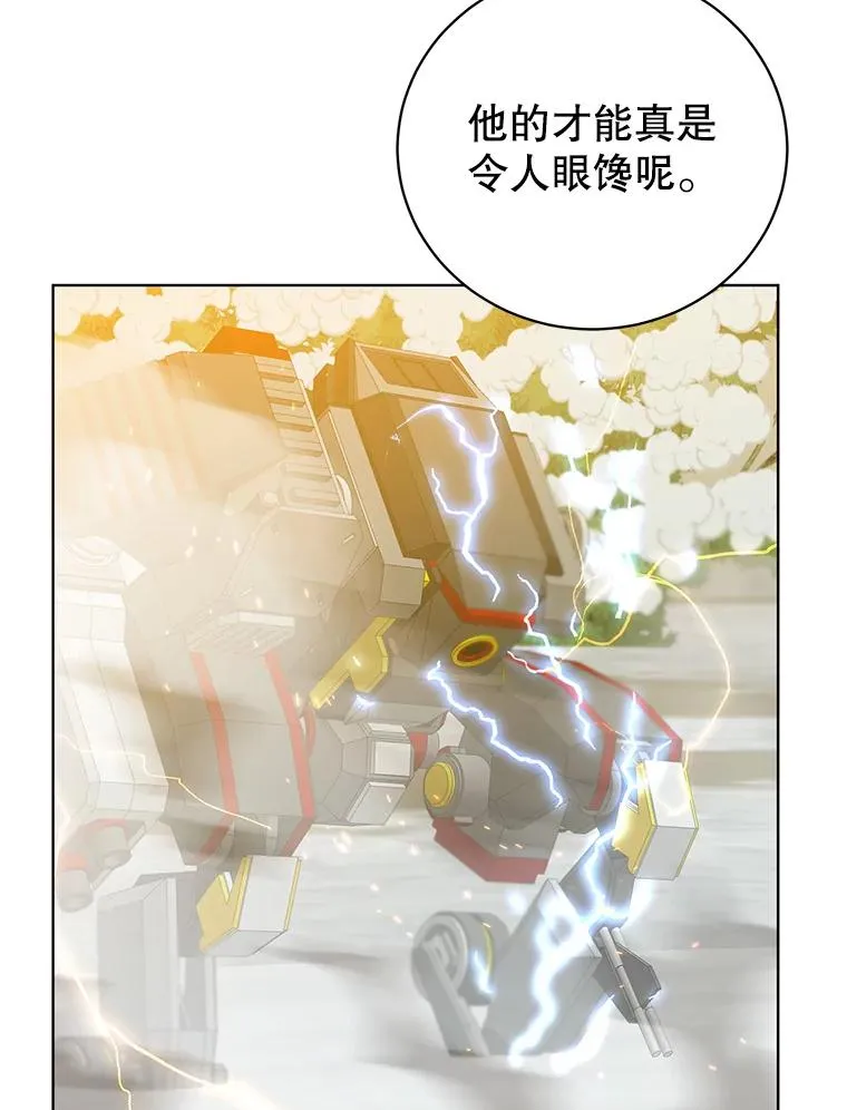 114.牺牲品的反抗5