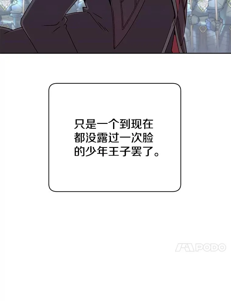 122.贝尔布什山城9