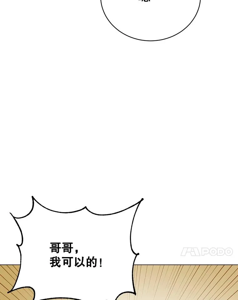 59.召唤情报组织97