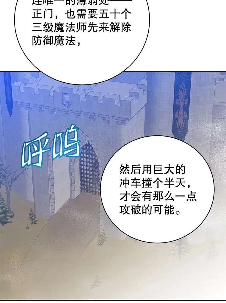 122.贝尔布什山城74