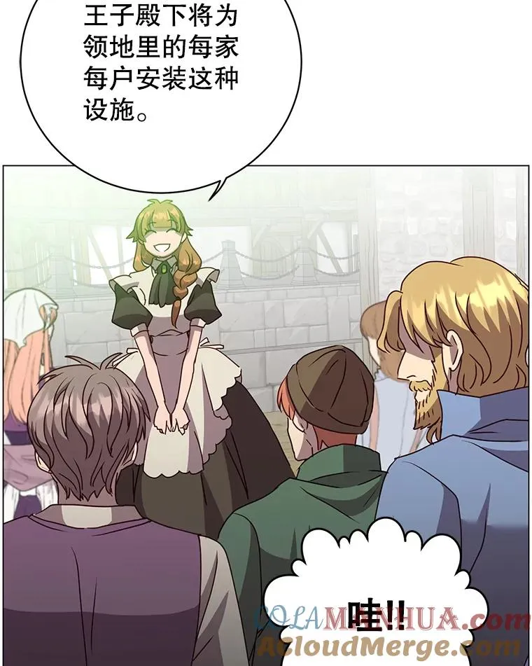 130.讨厌妖精4