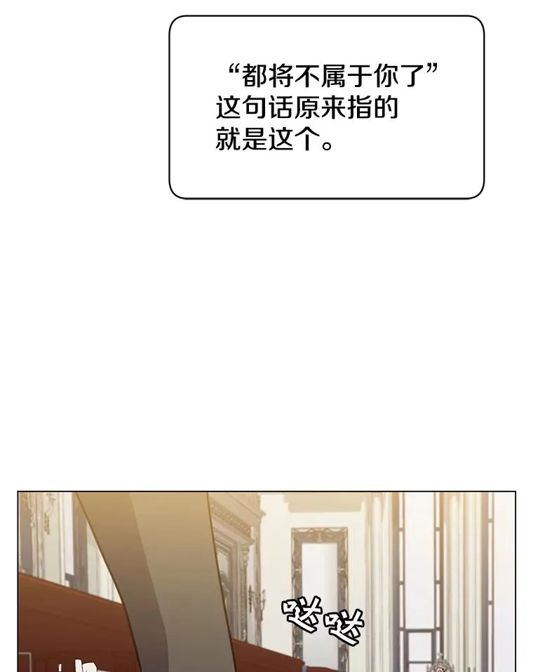 45.国政会议109