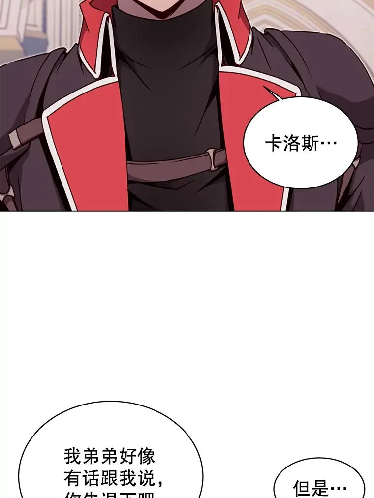 44.发现双生剑67