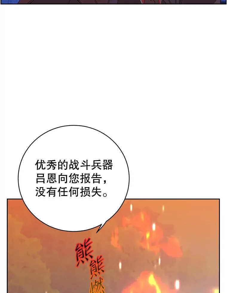 121.内战爆发5