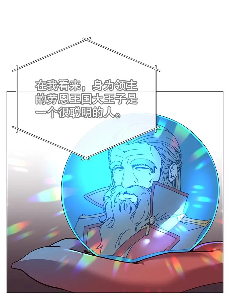 40.绿塔的贿赂75