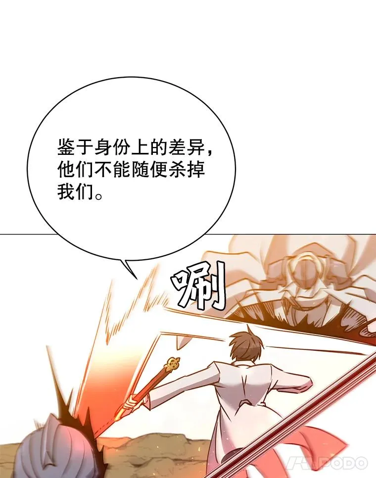 66.尤利斯倒下43