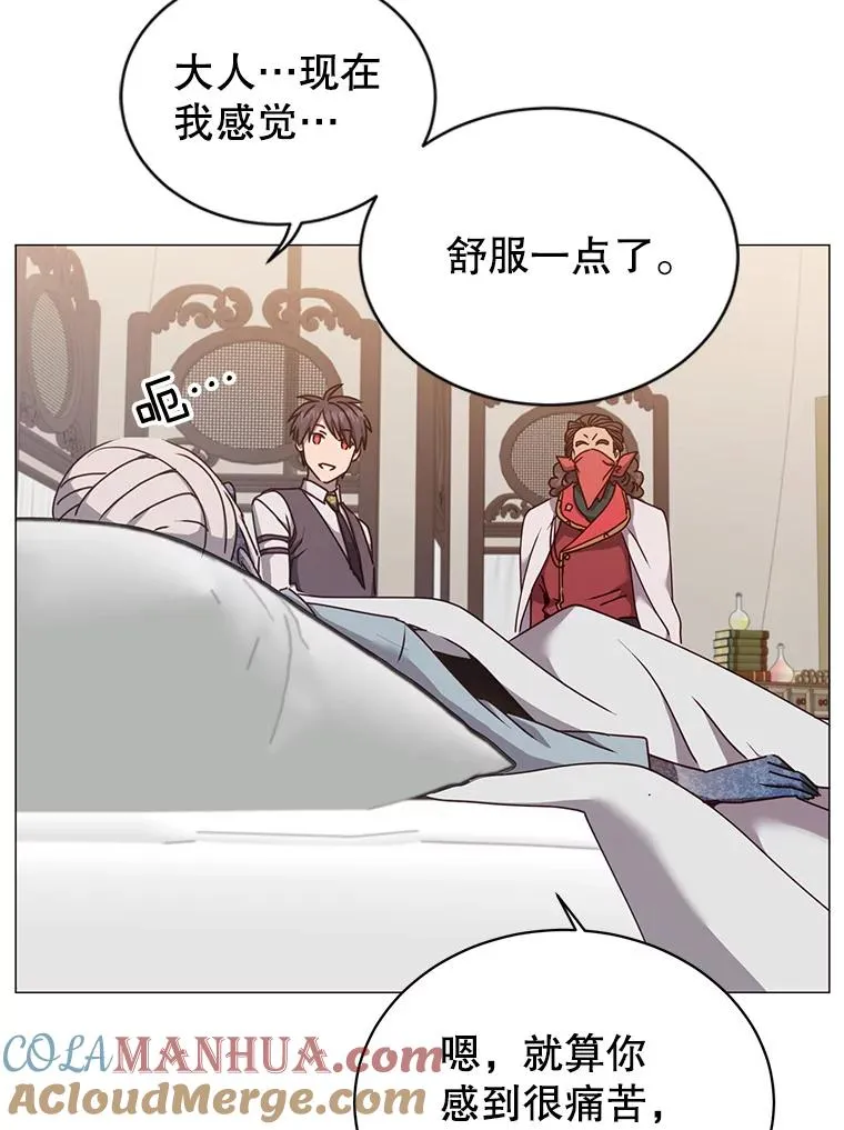 63.治愈熔化加速病毒64