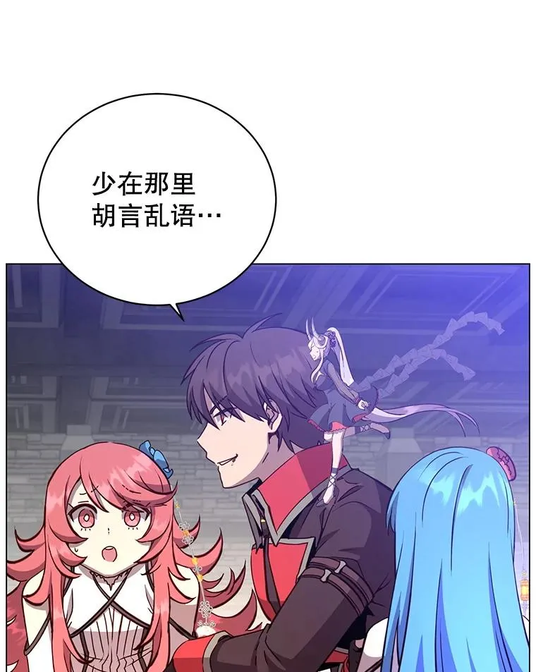 166.主君苏醒91