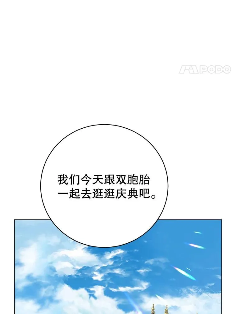 150.爸爸？86