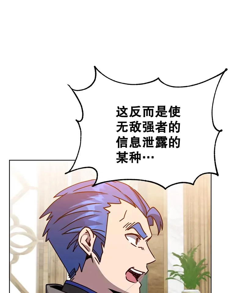 85.违反盟约94