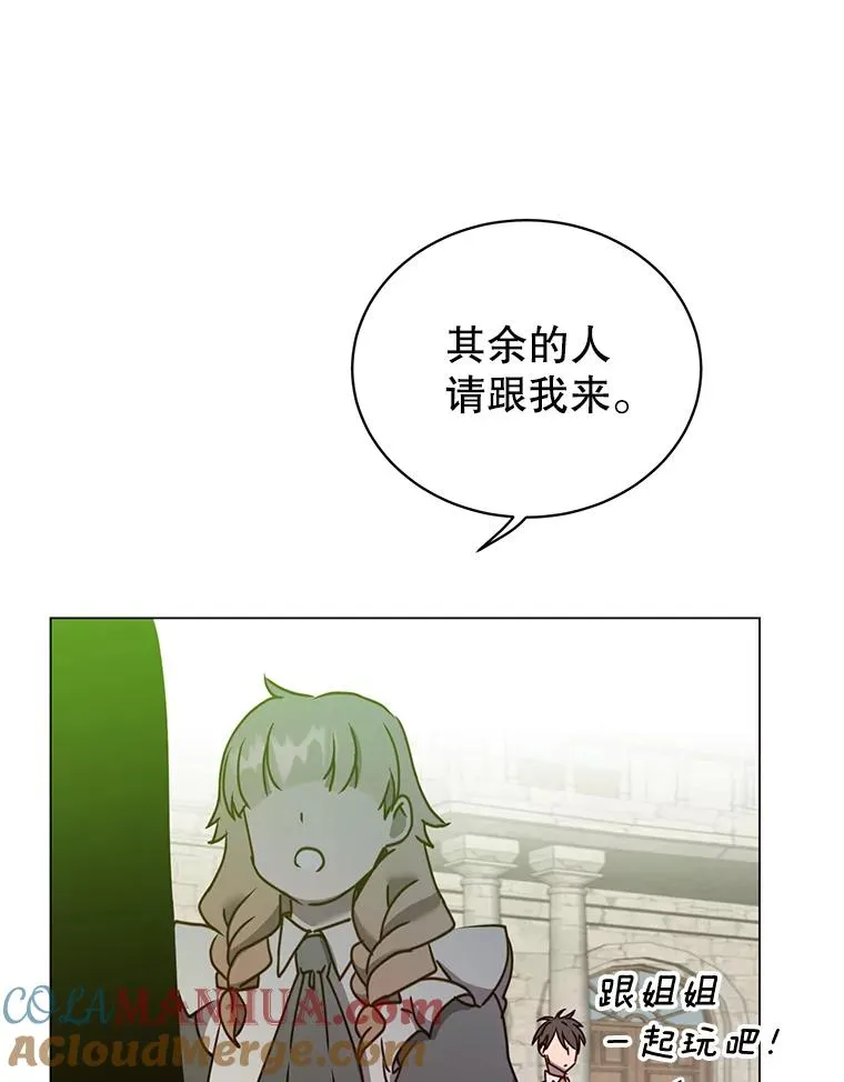 58.云璃求助24