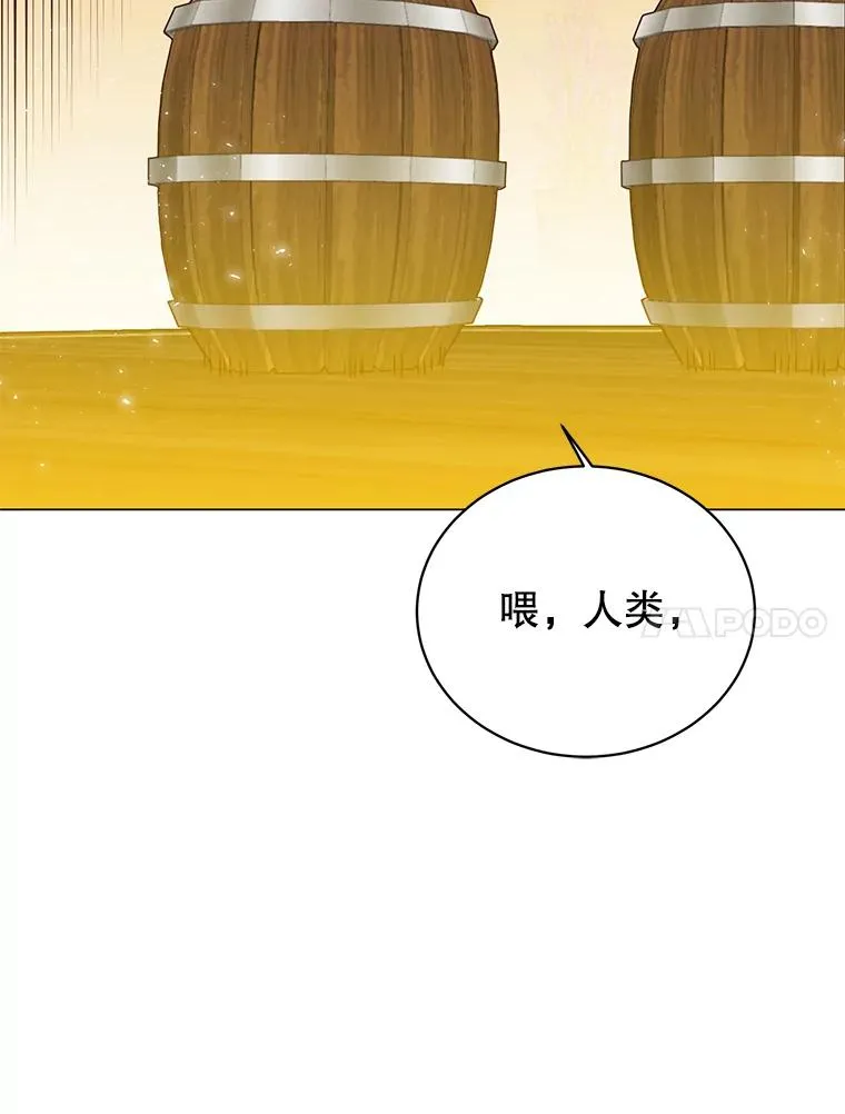 48.太初之光55