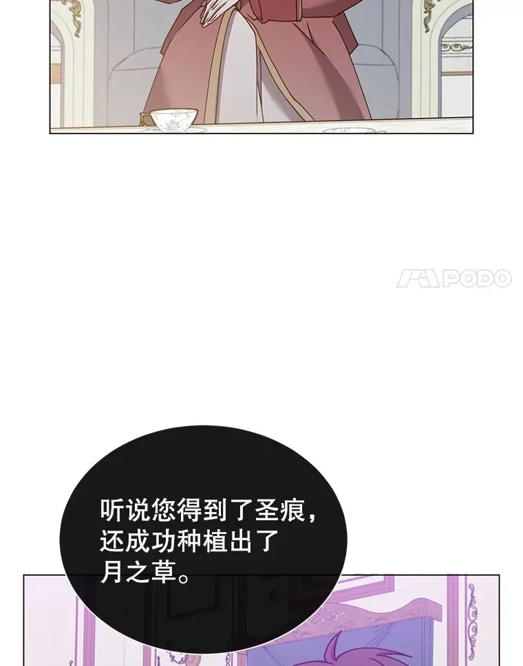 60.到达奥德姆领地89