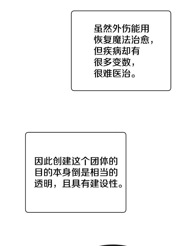 62.进入中央疾病管理团18