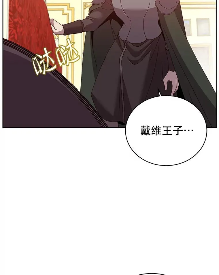 126.打到公爵府38