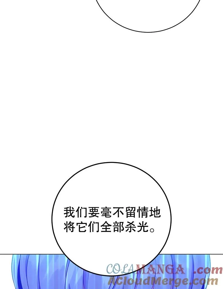 154.帕兰的麻烦108