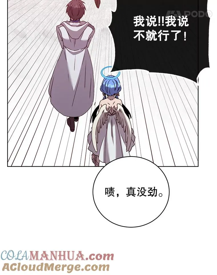 111.分离针剑16