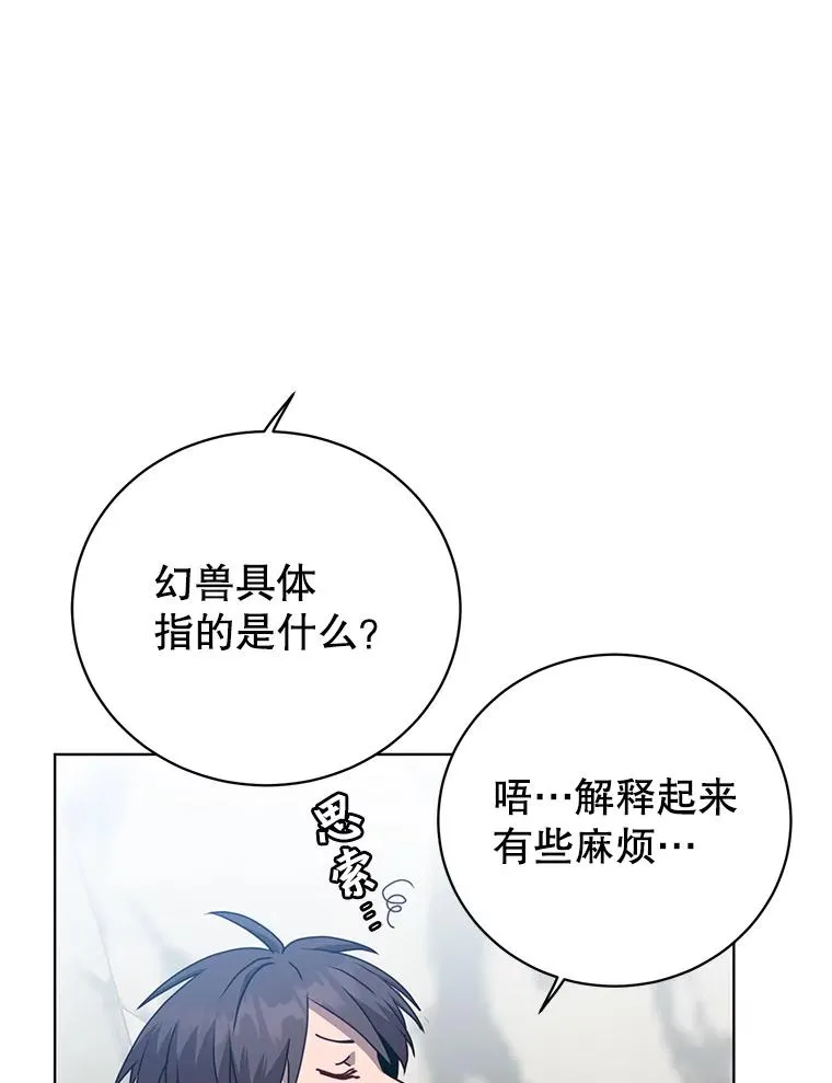 109.超越体尚德拉71