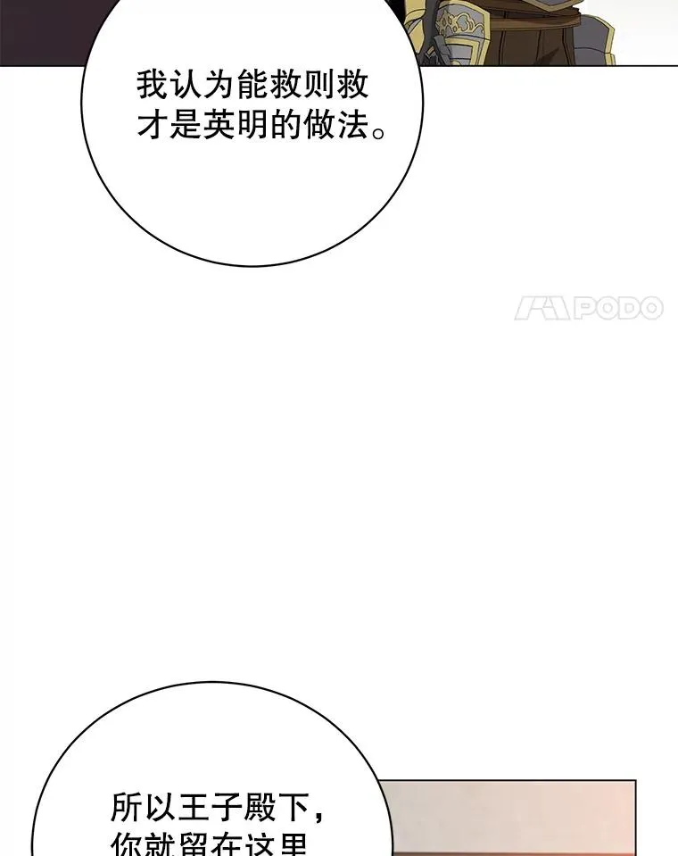 156.你会后悔的110