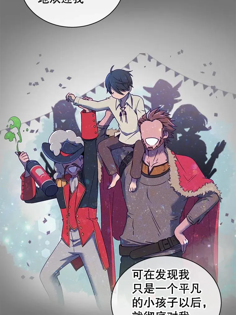 2.苏醒7