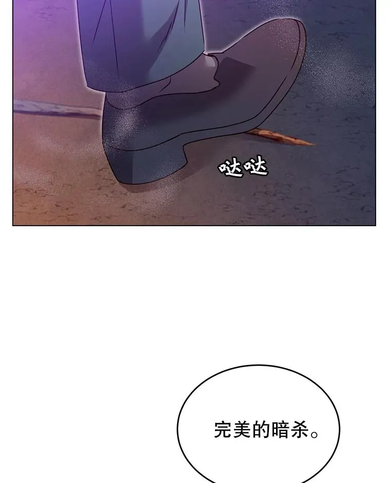 12.刺客89