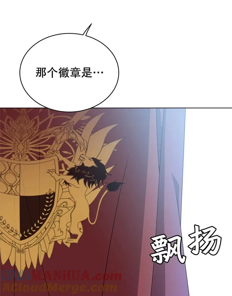 74.联姻52