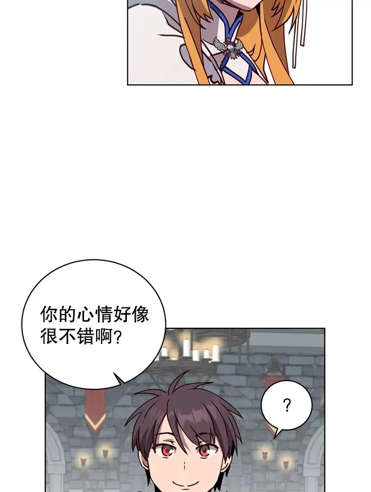 92.危险降临？62