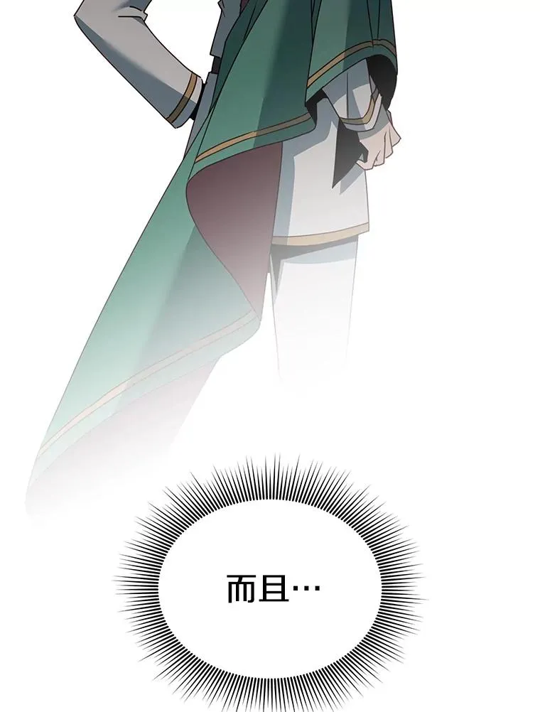 104.治愈23