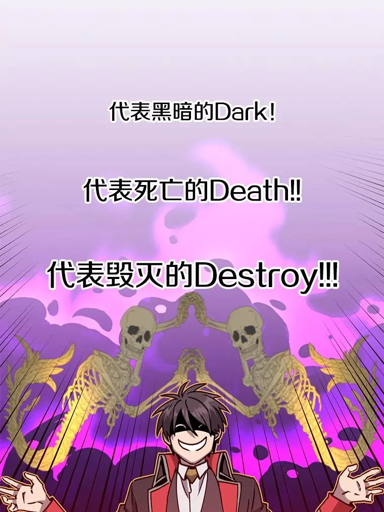 91.探索遗迹38