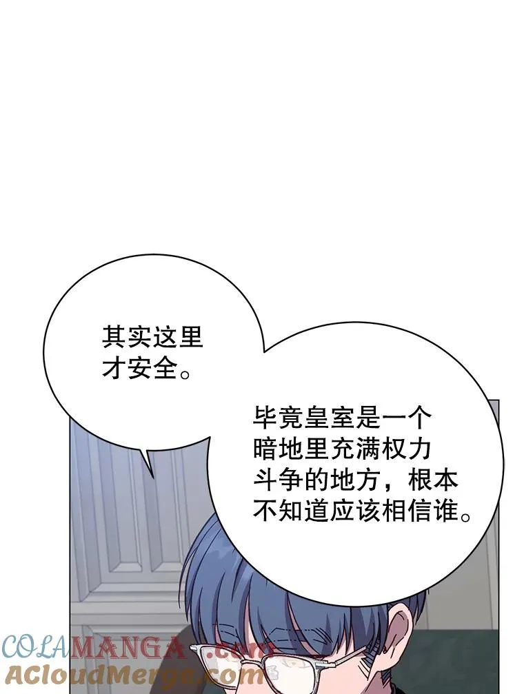 174.军事同盟32