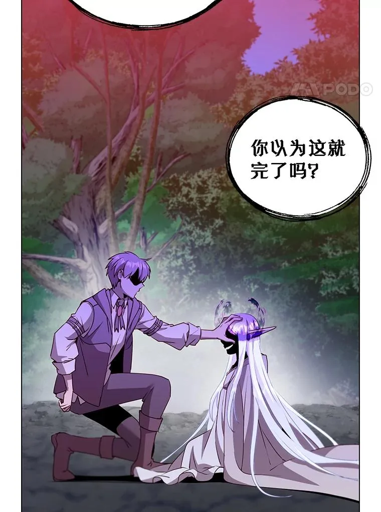 149.世界树的计谋77
