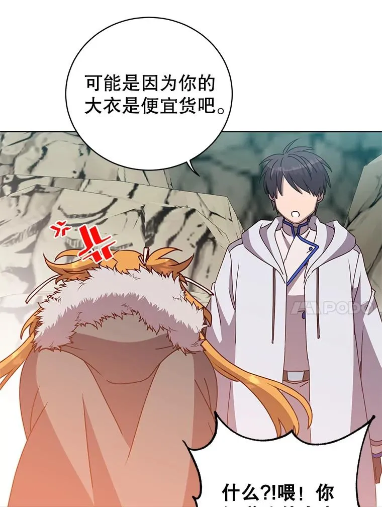 108.晋升考试69