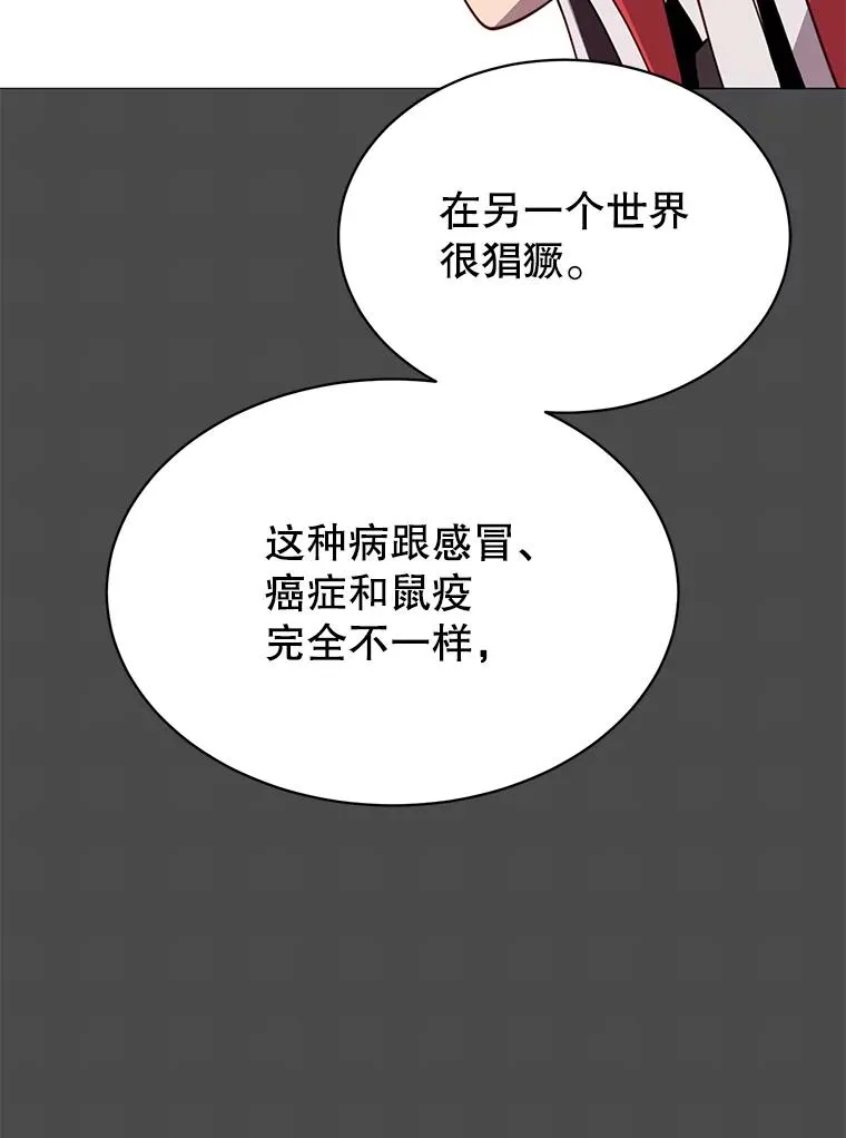 61.熔化加速病毒31