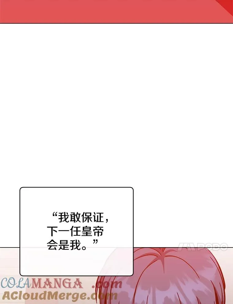 175.说谎的原因32