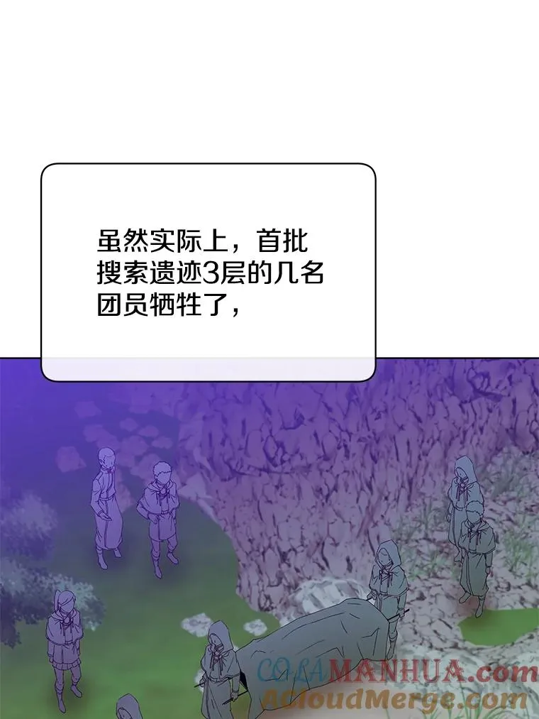 97.重归领地72