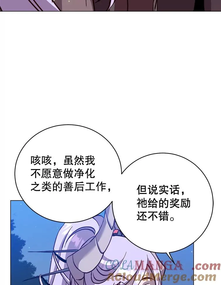 169.不一样的残火12
