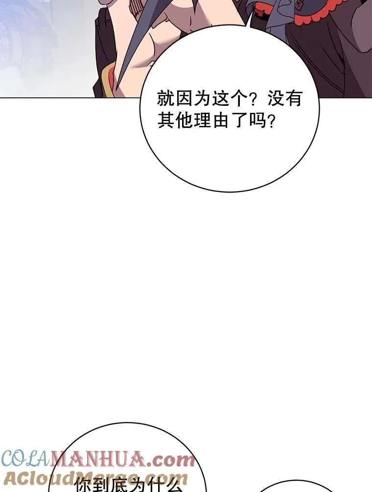130.讨厌妖精64