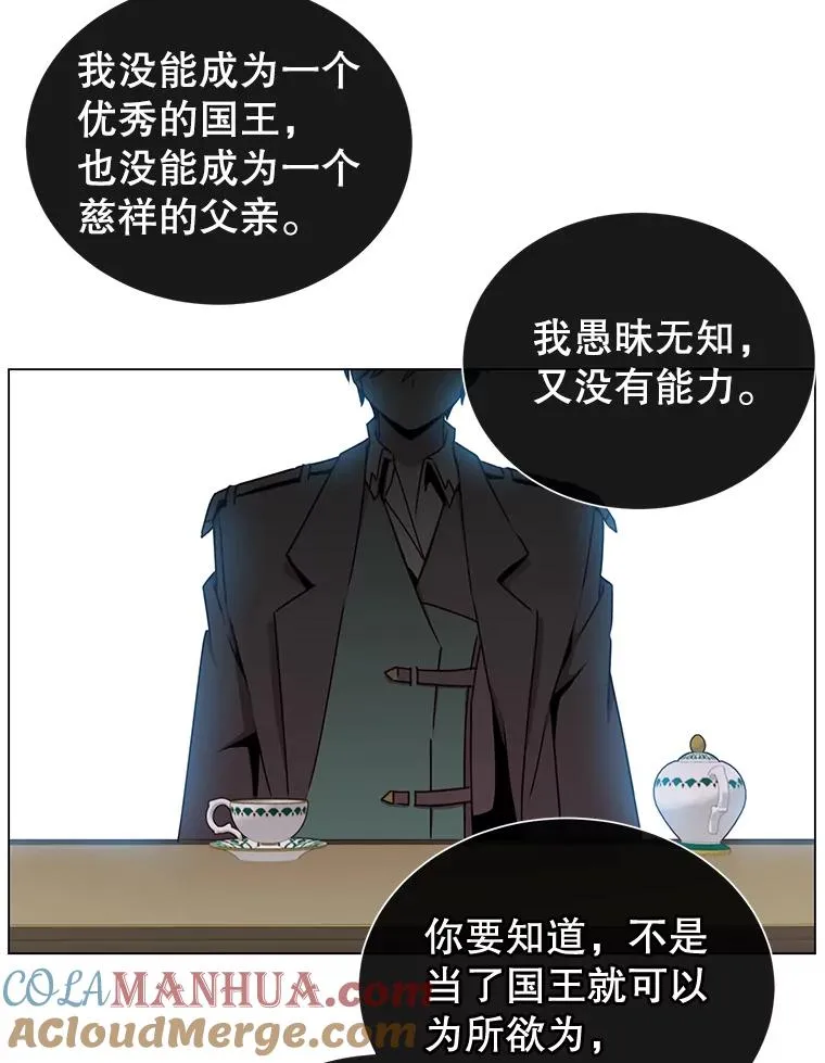 28.见魔王84