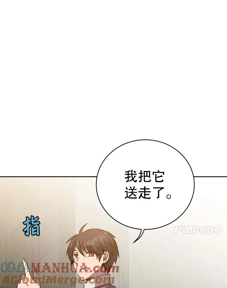 118.伊丽娜醒来76