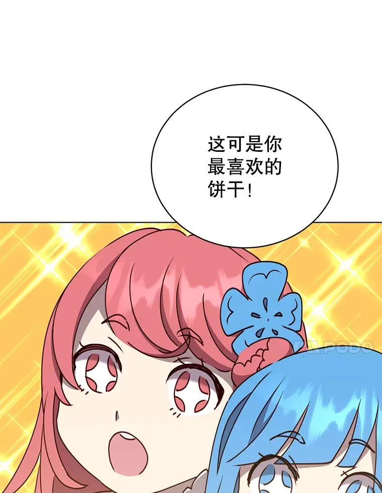73.红缎生气45