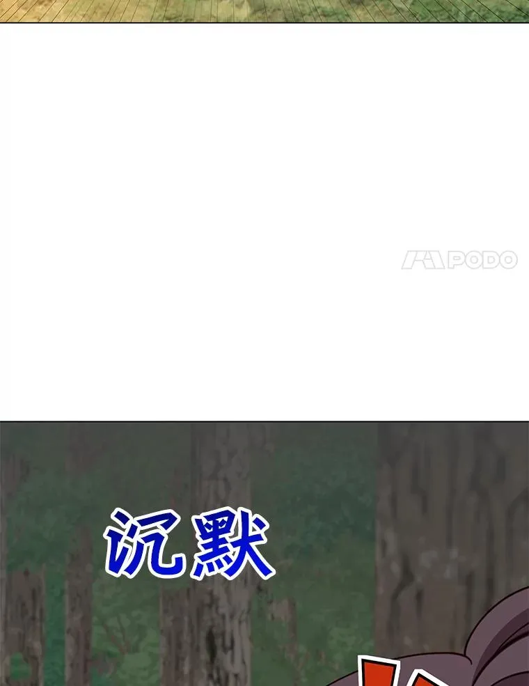 177.逼问66