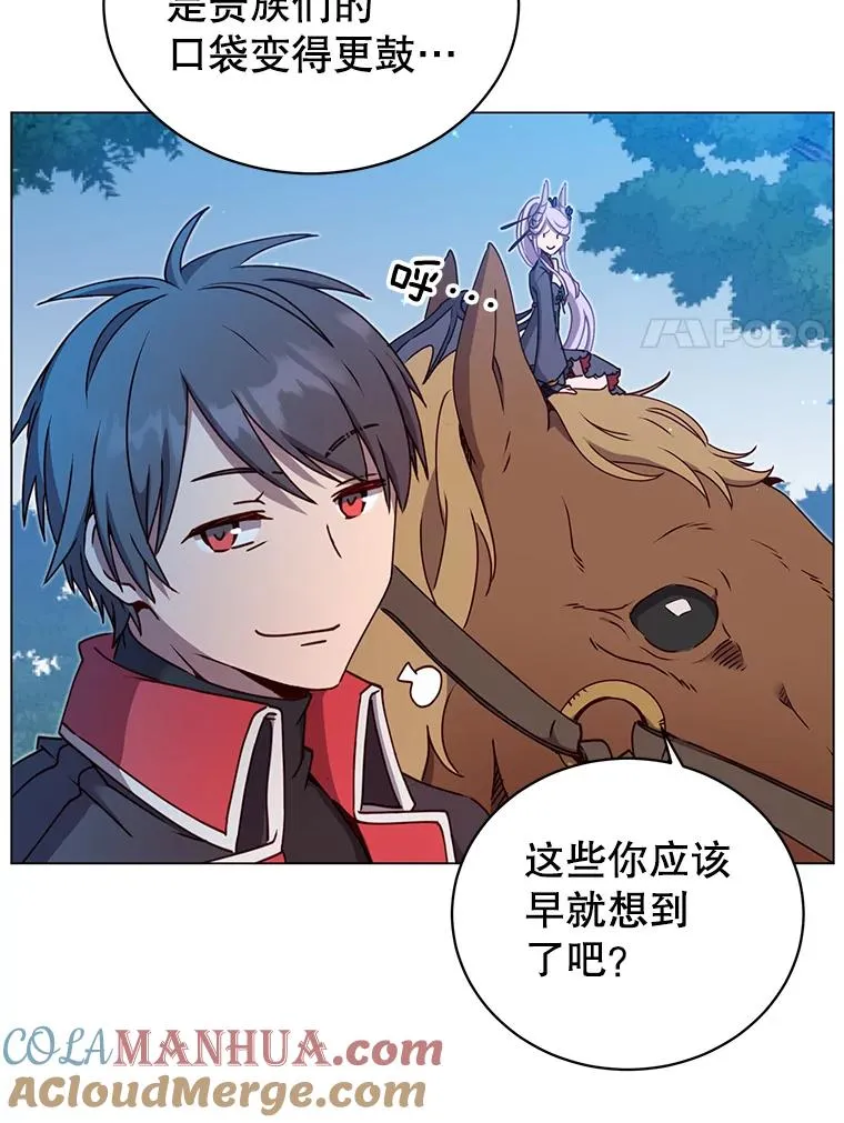 44.发现双生剑40