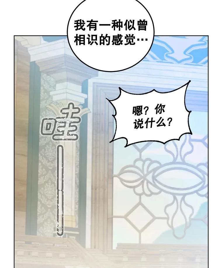 87.冻结魔法118