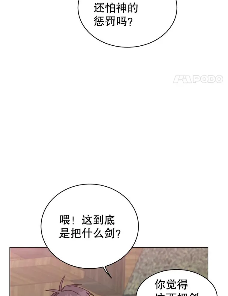 51.铸成双胞胎剑3