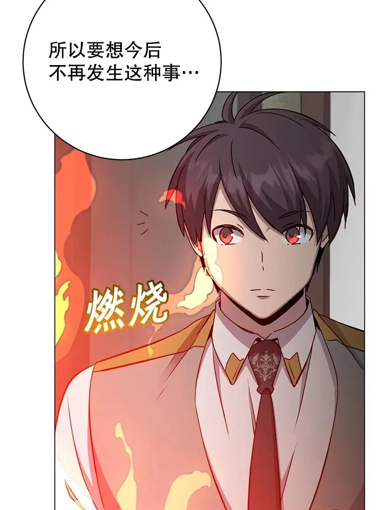 161.戴维的计划79