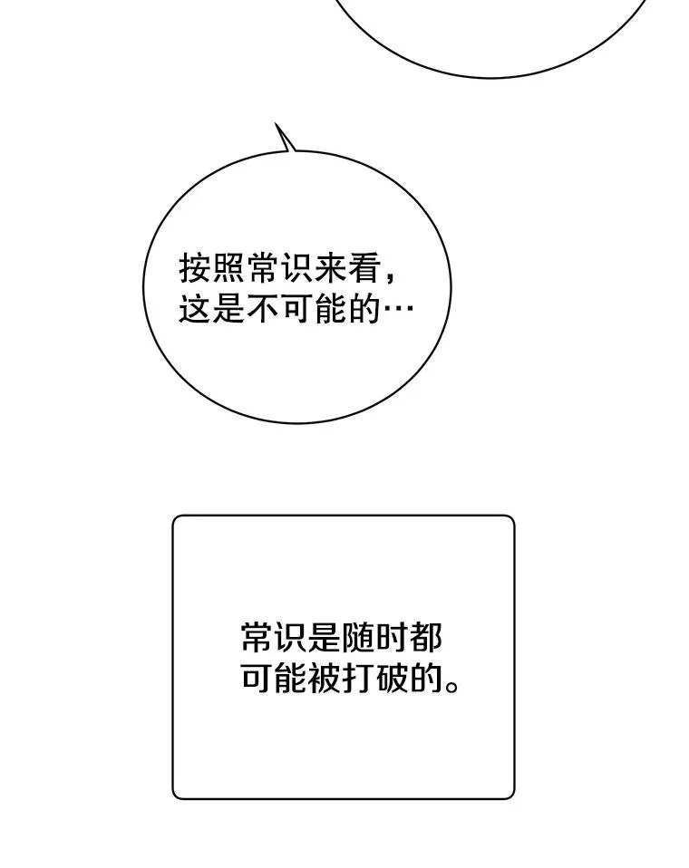 99.红魔石9