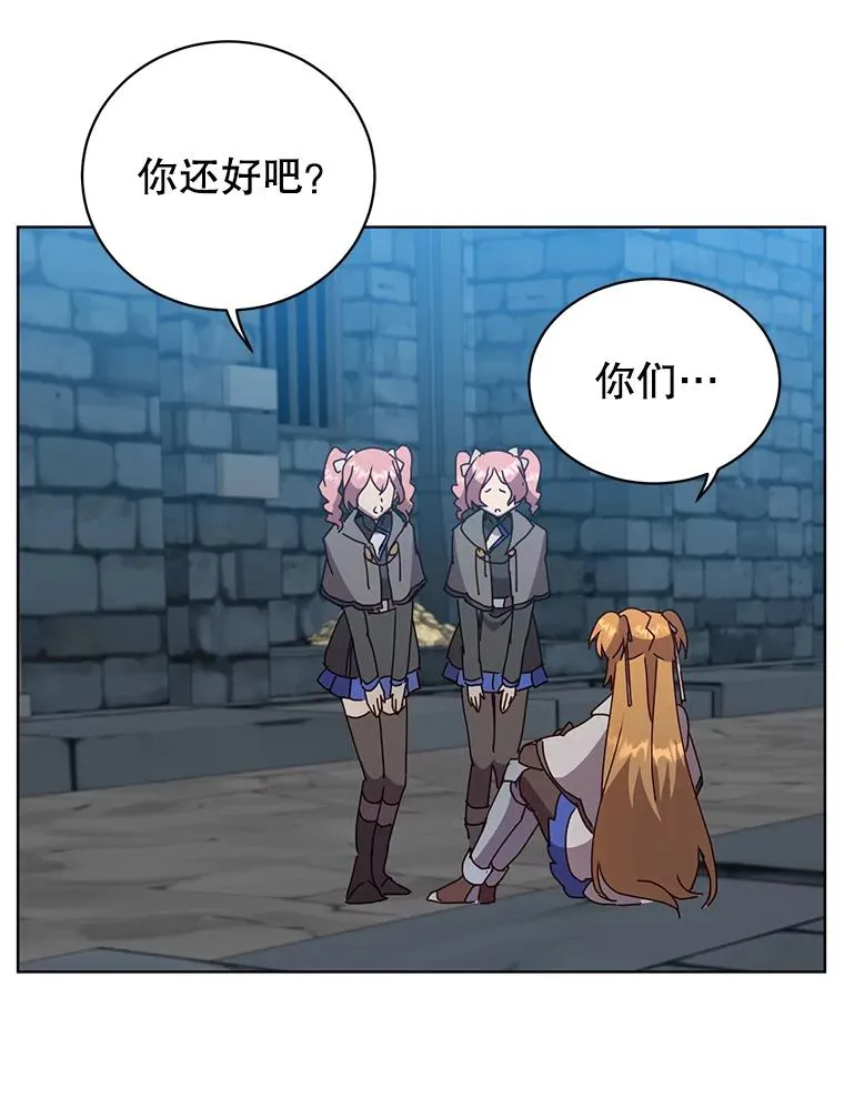 94.天外救星7