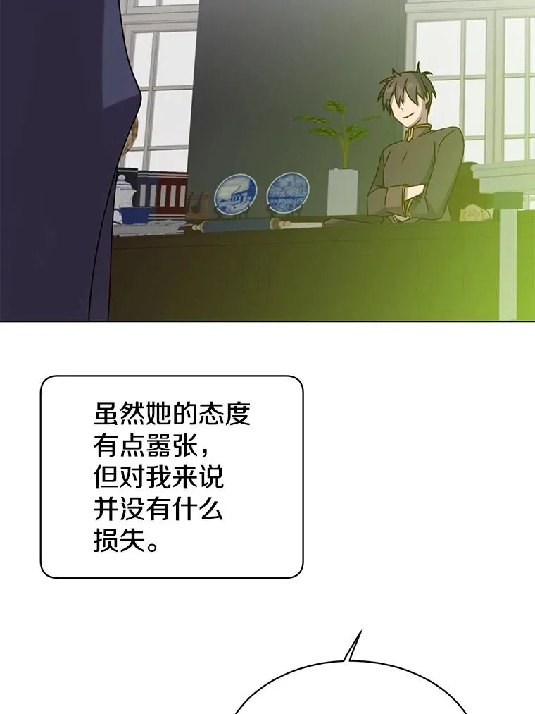 59.召唤情报组织65